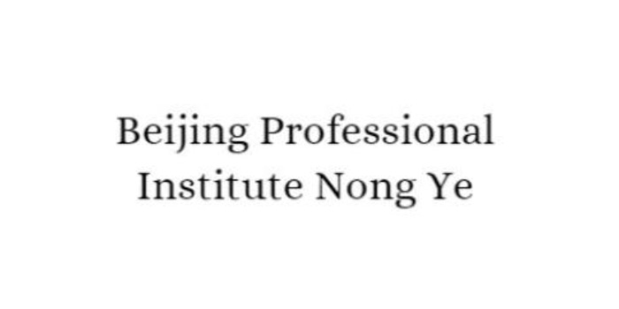 Summer Courses of Beijing Professional Institute Nong Ye
